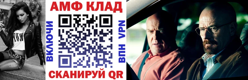 Amphetamine Premium Давлеканово