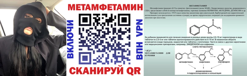 цены   KRAKEN ссылки  АМФ 97%  Давлеканово 