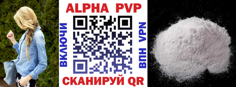 что такое   Давлеканово  A PVP СК КРИС 
