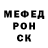 Метадон белоснежный SEGNA