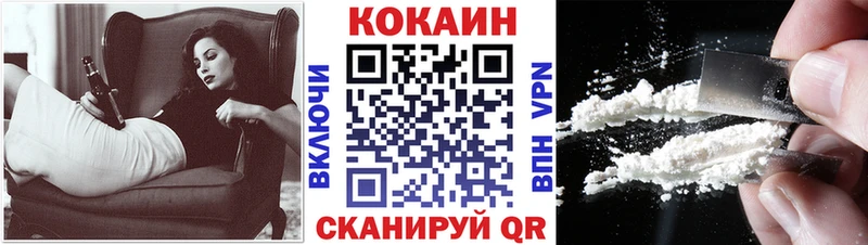 COCAIN Эквадор Давлеканово