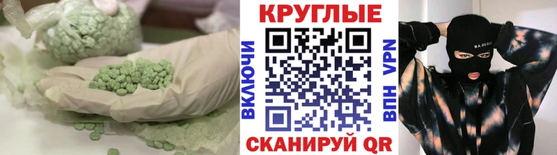 ЭКСТАЗИ бентли  блэк спрут ссылки  Давлеканово 