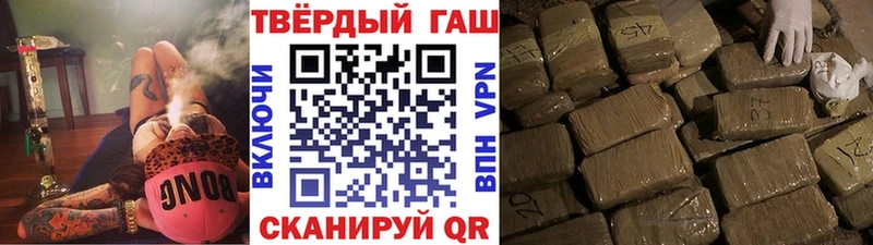 где купить Давлеканово ГАШ 40% ТГК