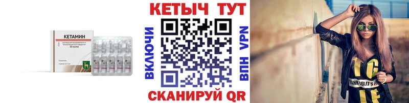 blacksprut ONION  Давлеканово  Кетамин ketamine 