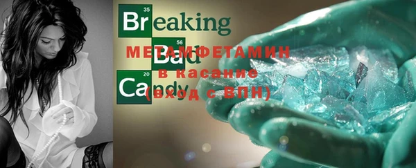 ешки Бугульма