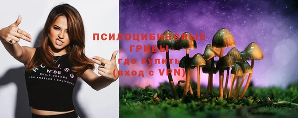 кристаллы Бронницы