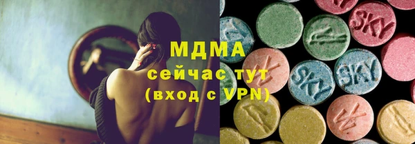 кристаллы Бронницы