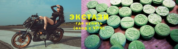 ешки Бугульма