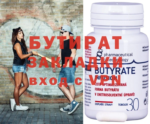 ешки Бугульма