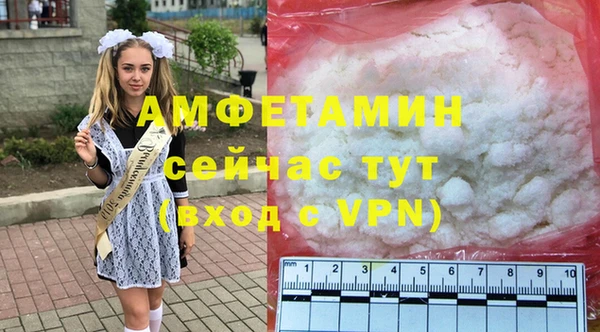 кристаллы Бронницы
