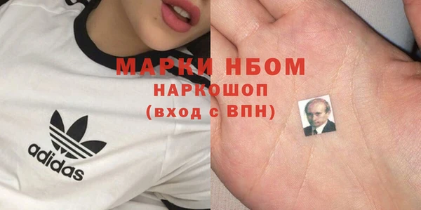 кристаллы Бронницы