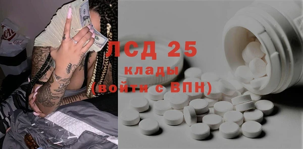 стафф Бородино