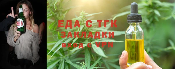 кристаллы Бронницы