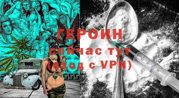 стафф Бородино