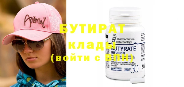 кристаллы Бронницы