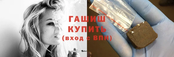 кристаллы Бронницы