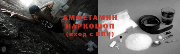 наркотики Ветлуга