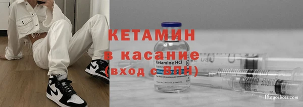 ешки Бугульма