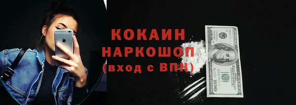 кокаин VHQ Баксан