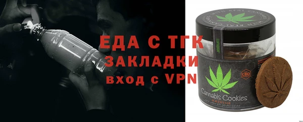 стафф Бородино
