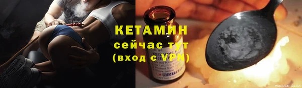 ешки Бугульма