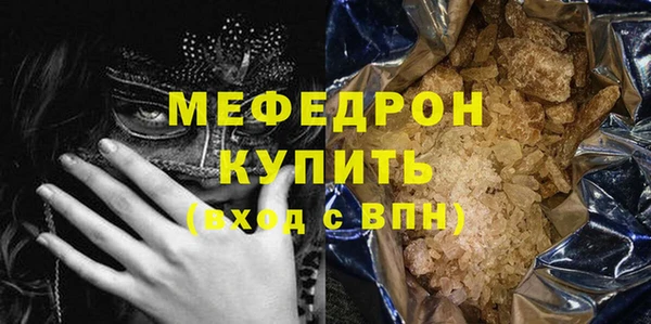 ешки Бугульма