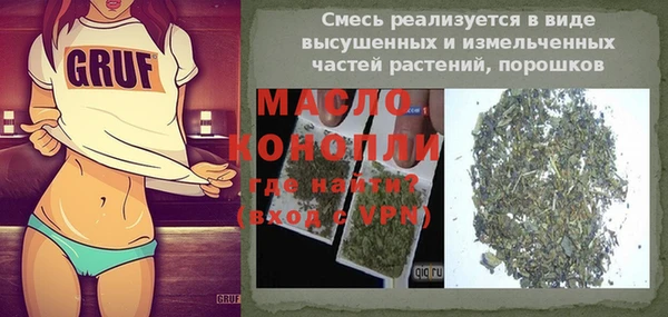 кристаллы Бронницы