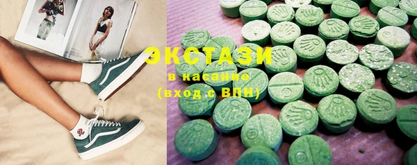 кристаллы Бронницы