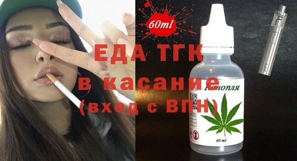 амфетамин Валуйки