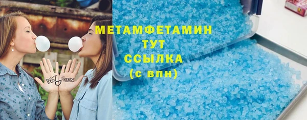стафф Бородино