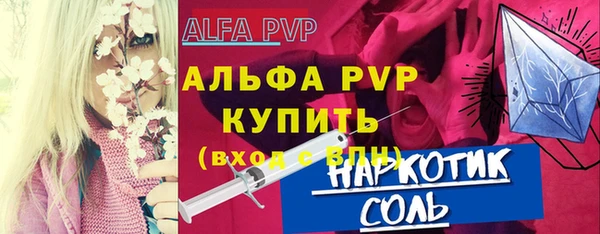 ешки Бугульма