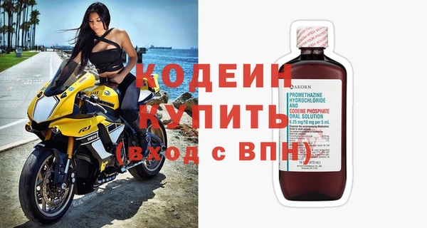 кристаллы Бронницы