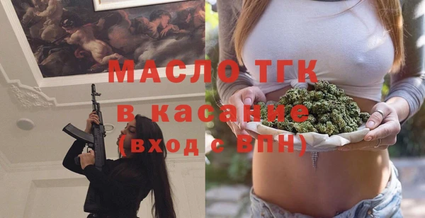кристаллы Бронницы