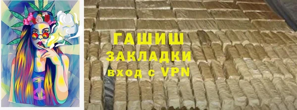 кристаллы Бронницы