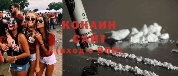 кристаллы Бронницы
