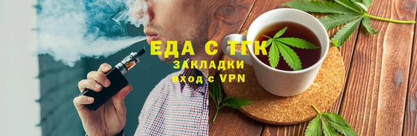 ешки Бугульма