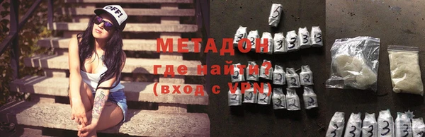 мяу мяу кристалл Видное