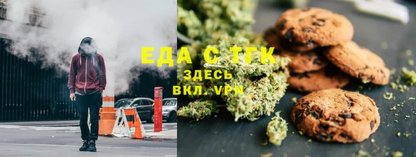 стафф Бородино