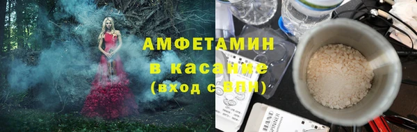 ешки Бугульма
