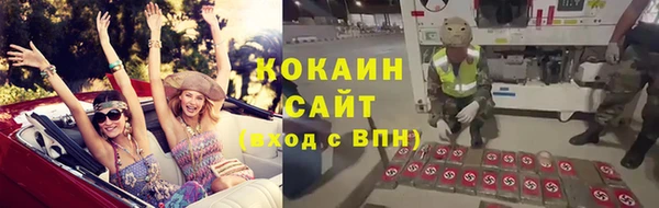 ешки Бугульма