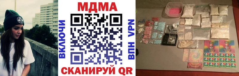 MDMA молли  Давлеканово 