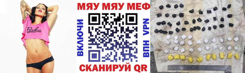 shop как зайти  купить наркотики цена  Давлеканово  Мефедрон mephedrone 