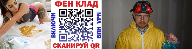 закладка Давлеканово МЕТАМФЕТАМИН мет