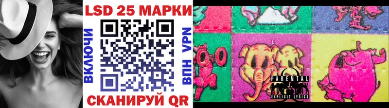 купить наркотик  Давлеканово  Марки 25I-NBOMe 1,8мг 