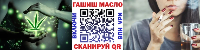 ТГК Wax  Давлеканово 