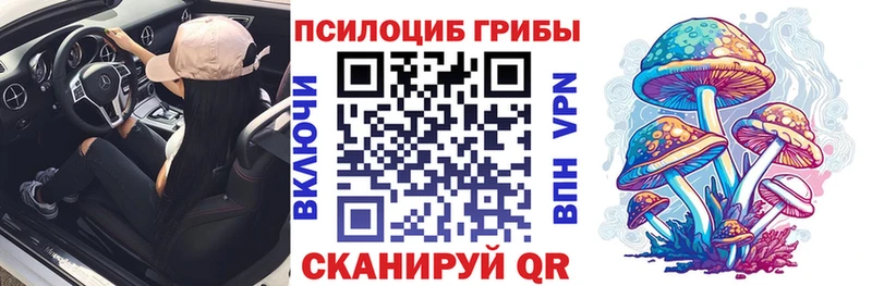 Псилоцибиновые грибы MAGIC MUSHROOMS  Давлеканово 